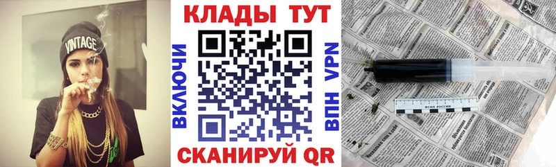 Купить закладку Красный Сулин КОКАИН  Меф  АМФ  ГАШИШ 