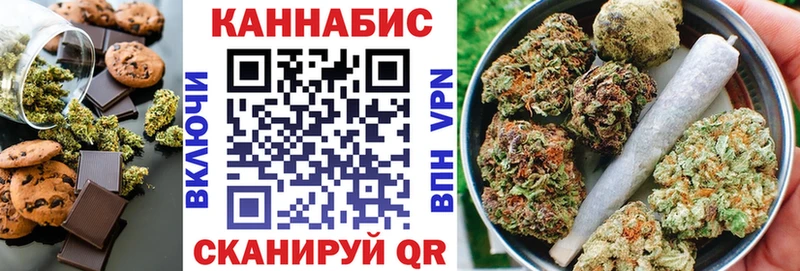 хочу   Красный Сулин  Еда ТГК конопля 