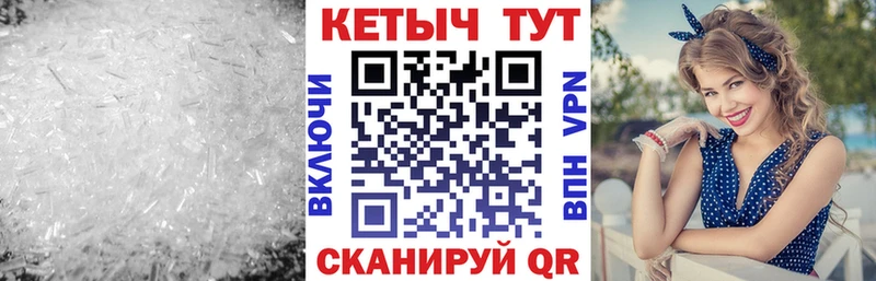 Кетамин VHQ  Красный Сулин 