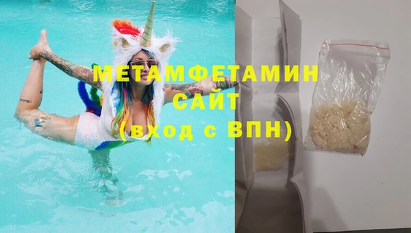 марки nbome Абаза