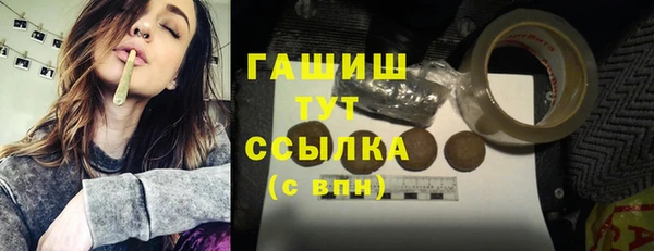гашиш Покров