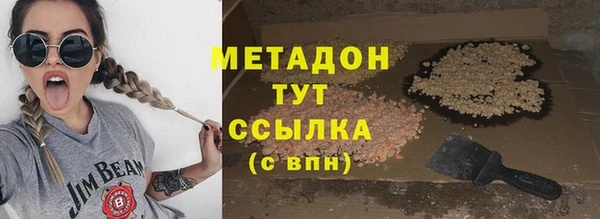 марки nbome Абаза