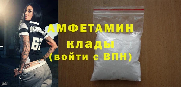 прущий лед Абдулино