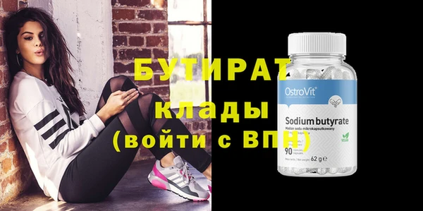 прущий лед Абдулино