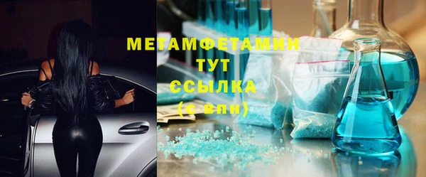 прущий лед Абдулино