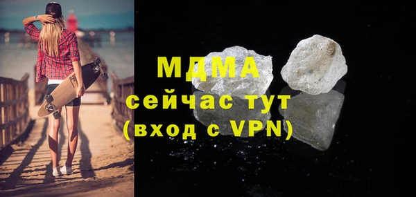 спиды Абинск