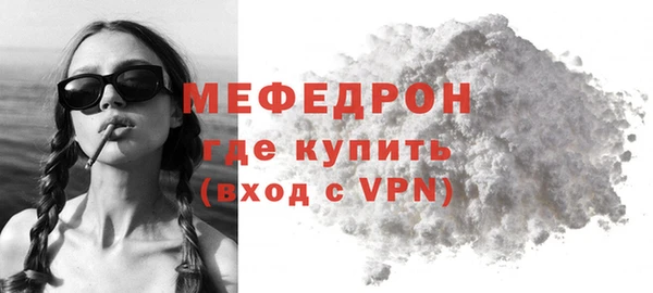 прущий лед Абдулино