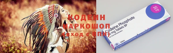 марки nbome Абаза