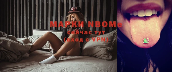 марки nbome Абаза