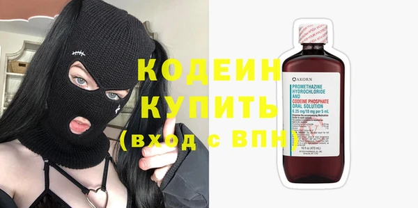 мдма Покровск
