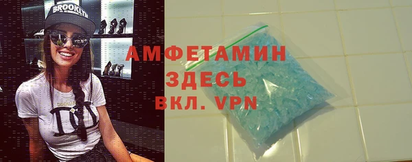 спиды Абинск