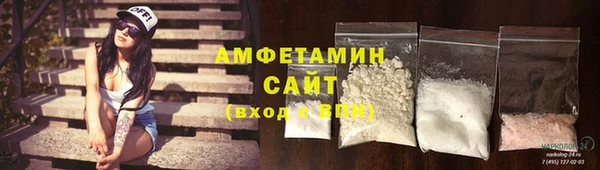 спиды Абинск