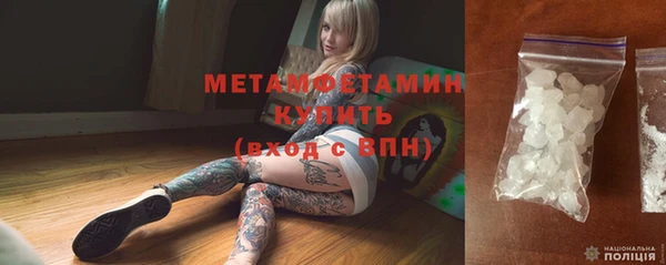 героин Покачи