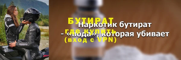 прущий лед Абдулино