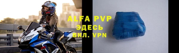 героин Покачи