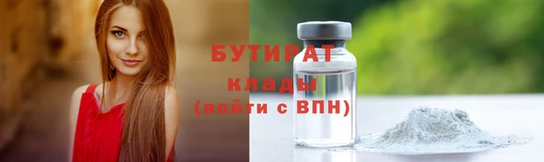 марки nbome Абаза