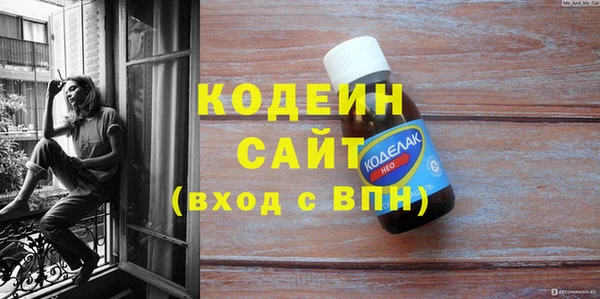 прущий лед Абдулино
