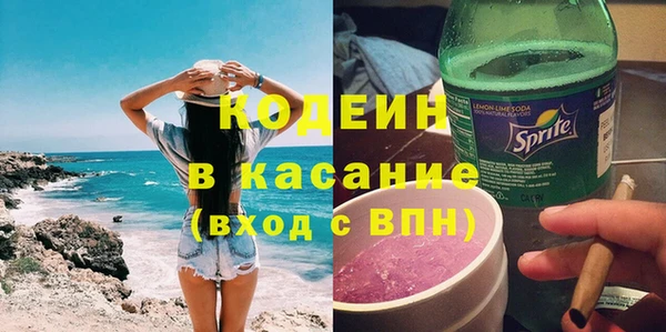 спиды Абинск