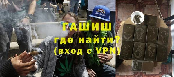 спиды Абинск