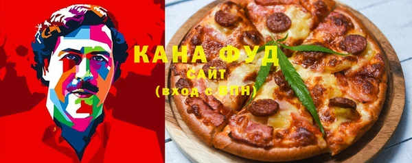 марки nbome Абаза