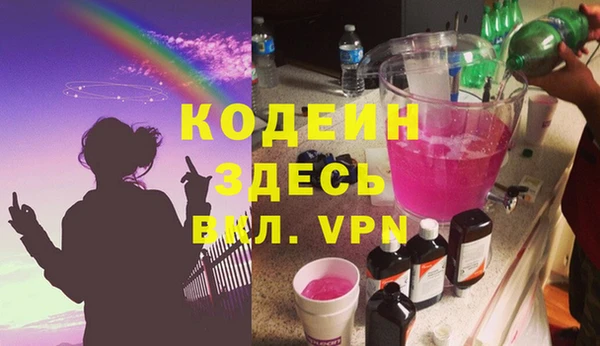 прущий лед Абдулино