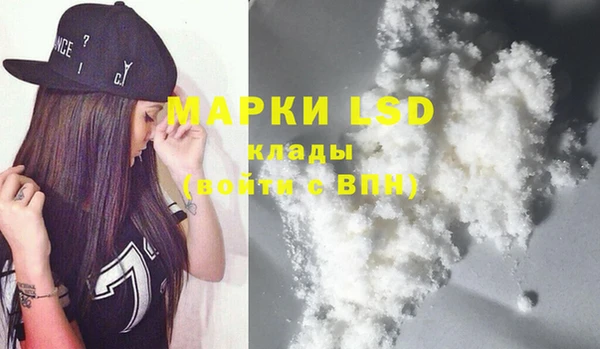 марки nbome Абаза