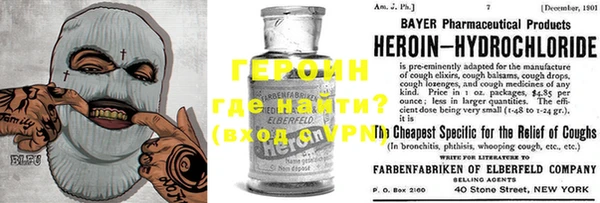 спиды Абинск