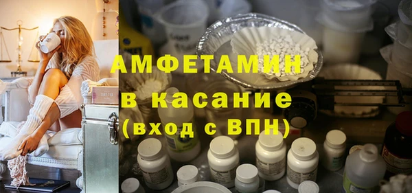 спиды Абинск