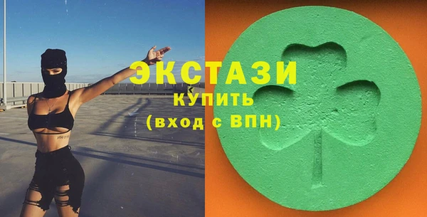 героин Покачи