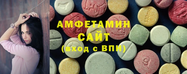 мдма Покровск