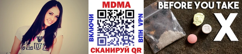купить наркоту  Красный Сулин  MDMA кристаллы 