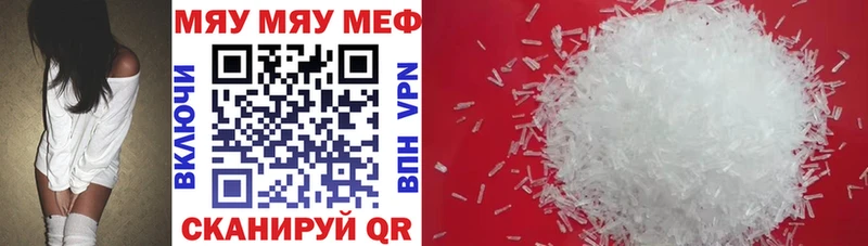 Меф VHQ  Красный Сулин 