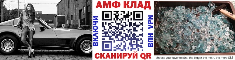 shop наркотические препараты  где купить наркотик  Красный Сулин  Метамфетамин Декстрометамфетамин 99.9% 