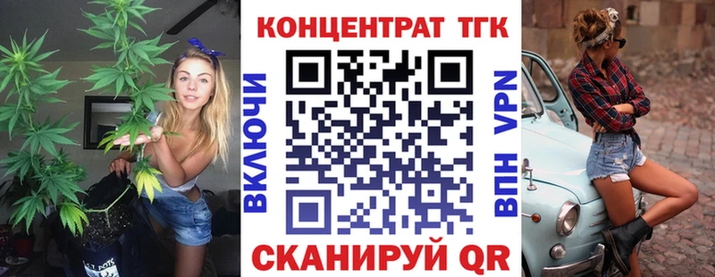 даркнет сайт  shop как зайти  Дистиллят ТГК THC oil  Красный Сулин 